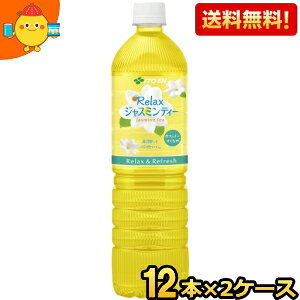 Ԍyzɓ RelaxWX~eB[ 1Lybg{g 24{(12{×2P[X) bNXWX~eB[ X{g kC800~Ek400~̕ʓrZ [39Vbv]