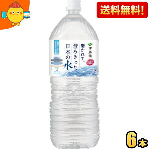 yzɓ āA݂{̐ 2000mlybg{g 6{ 2LTCY ~lEH[^[ {茧Sō̂ꂽVR kC800~Ek400~̕ʓrZ [39Vbv]