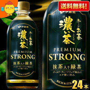 yz@\\Hi ɓ ` Z PREMIUM STRONG v~AXgO 470mlybg{g 24{ [ Z ƔZ kC800~Ek400~̕ʓrZ [