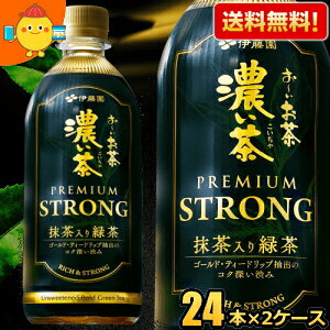 yz@\\Hi ɓ ` Z PREMIUM STRONG v~AXgO 470mlybg{g 48{(24{×2P[X) [ Z ƔZ kC800~Ek400~̕