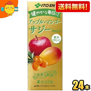 yzɓ AbvE}S[ TW[mix 200mlpbN 24{ W[X kC800~Ek400~̕ʓrZ [39Vbv] itoen2505