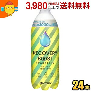 ɓ RECOVERY BOOST SPARKLING 500mlybg{g 24{ Jo[u[XgXp[NO NG_3000mg r^~C A~m_5 X|[chN X|h Y_ itoen2505