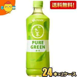 yzɓ ` PURE GREEN Β 600mlybg{g 48{(24{×2P[X) [ sAO[ kC800~Ek400~̕ʓrZ [39Vbv] itoen2505