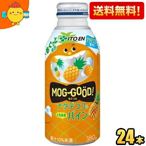 yzɓ MOG-GOODI  i^fRR&Ƃ날܃pC 380g{g 24{ W[X fU[g ƐH kC800~Ek400~̕ʓrZ itoen2505