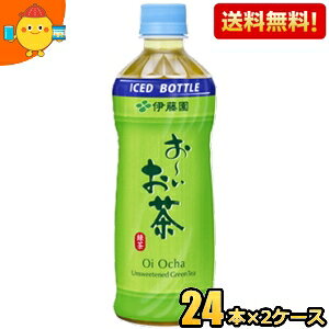 yzɓ Ⓚ{g ` Β 485mlybg{g 48{(24{×2P[X) [ kC800~Ek400~̕ʓrZ [39Vbv] itoen2505