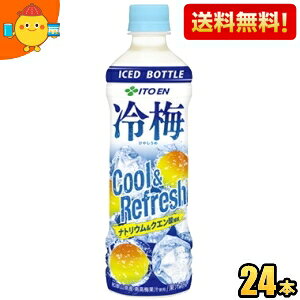 yzyⓀp{gzɓ ~ 500gybg{g 24{ ₵~ Ђ₵ NG_1{1800mgz MǑ΍ kC800~Ek400~̕ʓrZ itoen2505