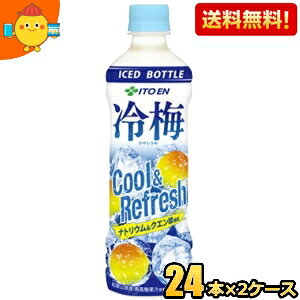 yzyⓀp{gzɓ ~ 500gybg{g 48{(24{×2P[X) ₵~ Ђ₵ NG_1{1800mgz MǑ΍ kC800~Ek400~̕ʓrZ itoen2505