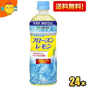 yzɓ Ⓚ{g 炩t[Y Ⓚp485mlybg{g 24{ kC800~Ek400~̕ʓrZ itoen2505