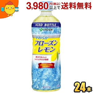 ɓ Ⓚ{g 炩t[Y Ⓚp485mlybg{g 24{ itoen2505