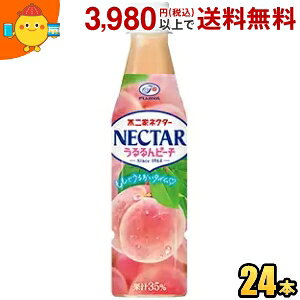 伊藤園 不二家 ネクターうるるんピーチ 350mlペットボトル 24本入 ネクターピーチ itoen2505