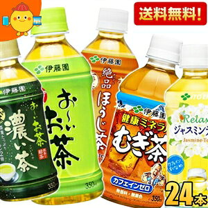 y1P[Xzɓ Iׂ邨V[Y 350ml 345ml ePET 24{ ` Β Z [ N~lނ  ق Ē  kC800~Ek400~̕