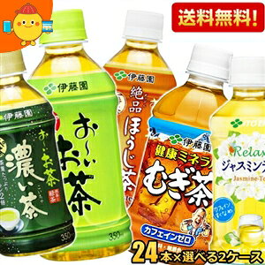 y2P[XZbgzɓ Iׂ邨V[Y 350ml 345ml ePET 48{(24{×2P[X) ` Β Z [ N~lނ  ق Ē  kC80