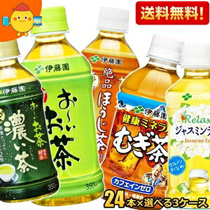 y3P[Xzɓ Iׂ邨V[Y 350ml 345ml ePET 72{(24{×3P[X) ` Β Z [ N~lނ  ق Ē  kC800~E