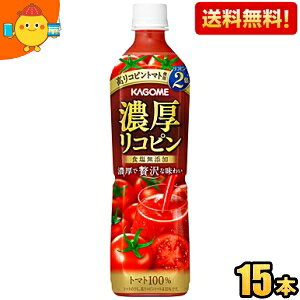 yzJS ZRs 720ml ybg{g 15{ ؃W[X g}gW[XkC800~Ek400~̕ʓrZ