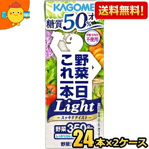 yz JS yCgz؈{ Light 200mlpbN 48{(24{×2P[X) (؃W[X 11{ Cg 50OFF) kC800~Ek400~̕ʓrZ [39Vbv]