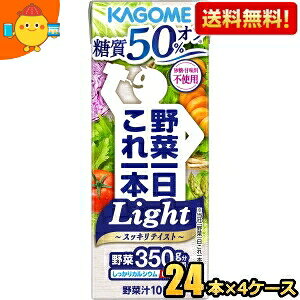yz JS yCgz؈{ Light 200mlpbN 96{(24{×4P[X) (؃W[X 11{ Cg 50OFF) kC800~Ek400~̕ʓrZ [39Vbv]