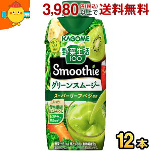 JS ؐ100 Smoothie O[X[W[ 330mlpbN 12{ (ؐX[W[ ؃W[X)