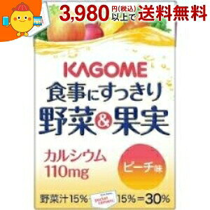 カゴメ 食事にすっきり野菜&果実カルシウム ピーチ味 100ml紙パック 36本入 (業務用 野菜ジュース)