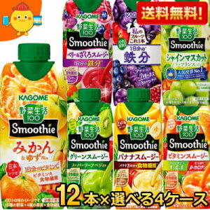 yzؐ X[W[ JS Iׂ48{܂ƂߔZbg 330mlpbN 48{(12{×4P[X) ؃W[X O[X[W[ oii kC800~Ek400~̕ʓrZ