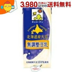 キッコーマン飲料 北海道産大豆 無調整豆乳 1000ml紙パック 12本入（6本×2） (1L)