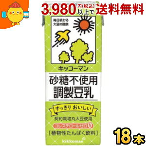 LbR[} sgp  200mlpbN 18{