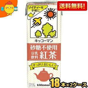 yzLbR[} sgp  g 200mlpbN 36{(18{×2P[X) kC800~Ek400~̕ʓrZ [39Vbv]