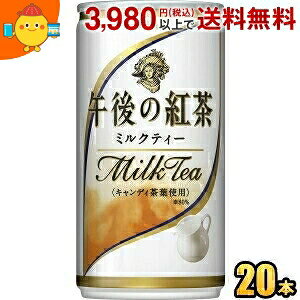 L ߌ̍g ~NeB[ 185g(~j) 20{