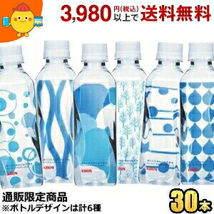 �L���� �L�����̂��炩�V�R�� 310ml�y�b�g�{�g�� 30�{�� �~�l�����E�H�[�^�[ � kirin2022cp