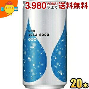 L T\[_ 190ml 20{ 悳[ Y_ \[_  kirin2022cp