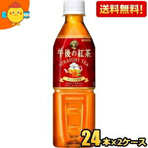 yzL ߌ̍g Xg[geB[y̔@pz 500mlybg{g 48{(24{×2P[X) kC800~Ek400~̕ʓrZ [39Vbv]