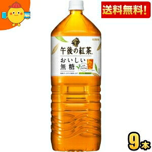 y9{zL ߌ̍g  2Lybg{g 9{ 2000ml kC800~Ek400~̕ʓrZ [39Vbv] kirin2022cp