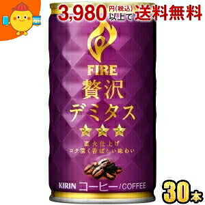 L FIRE t@CA ґf~^X 165g 30{