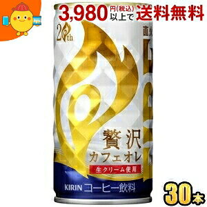 L FIRE t@CA ґJtFI 185g 30{