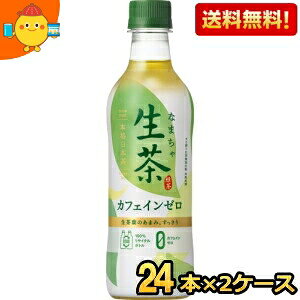 yzL  JtFC[ 430mlybg{g 48{ (24{×2P[X) Β kC800~Ek400~̕ʓrZ [39Vbv] kirin2022cp