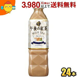 L ߌ̍g ~NeB[ 500mlybg{g 24{ (蔄p) kirin2022cp