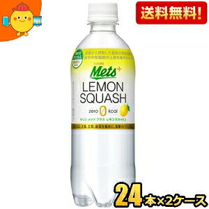 yzL bcvX XJbV 480mlybg{g 48{(24{×2P[X) [@\\Hi fLXg] kC800~Ek400~̕ʓrZ [39Vbv] kirin202