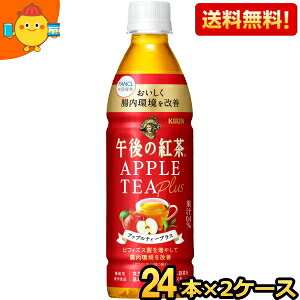 yzL ߌ̍g AbveB[vX 430ml ybg{g 48{(24{×2P[X) @\\Hi rtBYXۂ𑝂₵ĒP kirin2022cp