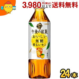 L ߌ̍g  郌 500mlybg{g 24{ eB[ kirin2022cp