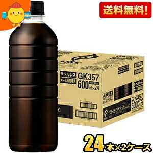 yxXzyzL FIRE t@CA fCubN 600mlybg{g 48{(24{×2P[X) R[q[  ubNR[q[ ACXR[q[ kC800~Ek400~̕ʓr