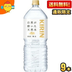 y ʔ̌9{zL RVR 2Lybg{g 9{ ~lEH[^[  2000ml kC800~Ek400~̕ʓrZ [39Vbv] kirin2023cp