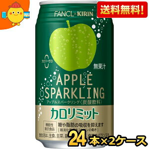 yzL×t@P AbvXp[NO 350ml 48{(24{×2P[X) (@\\Hi J~bg t@P FANCL J[[)kC800~Ek400~̕ʓrZ point