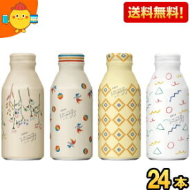 【送料無料】キリン moogy 生姜とハーブのぬくもり麦茶 はじめましてBOX 375gボトル缶 24本入 通販限定 お茶 むぎ茶 ムーギー ノンカフェイン デカフェ カフェインレス カフェインゼロ※北海道800円・東北400円の別途送料加算