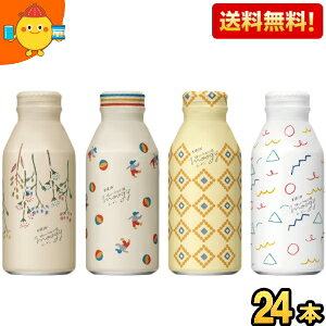 yzL moogy Iƃn[ûʂ蔞 ͂߂܂BOX 375g{g 24{ ʔ̌  ނ [M[ mJtFC fJtF JtFCX JtFC[kC8