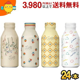 キリン moogy 生姜とハーブのぬくもり麦茶 はじめましてBOX 375gボトル缶 24本入 通販限定 お茶 むぎ茶 ムーギー ノンカフェイン デカフェ カフェインレス カフェインゼロ