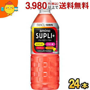 �L����×�t�@���P�� �A�~�m�T�v�� �v���X 555ml�y�b�g�{�g�� 24�{�� (�X�|�[�c�h�����N �t�@���P�� FANCL)