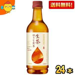 yzL ق 525mlybg{g 24{ ق kC800~Ek400~̕ʓrZ [39Vbv] kirin2022cp