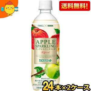 yzL×t@P J~bg AbvXp[NO tbV 500mlybg{g 48{(24{×2P[X) (@\\Hi J~bg t@P FANCL  Y_) k