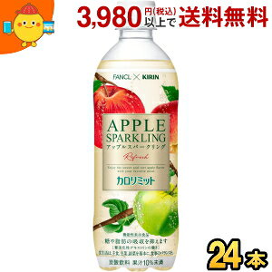 L×t@P J~bg AbvXp[NO tbV 500mlybg{g 24{ @\\Hi t@P FANCL  Y_ kirin5