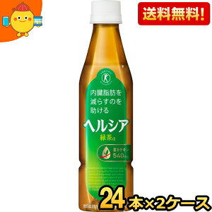 X{gyz L wVAΒ 350mlybg{g 48{(24{×2P[X)  gNz یpHi kC800~Ek400~̕ʓrZ kirin5