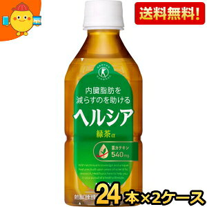 Zp{gyzL wVAΒ 350mlybg{g 48{(24{×2P[X)  gNz یpHi ԉ胊j[A kC800~Ek400~̕ʓrZ kirin5